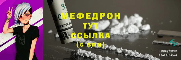 прущая мука Волосово