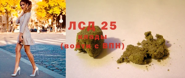 марки lsd Володарск